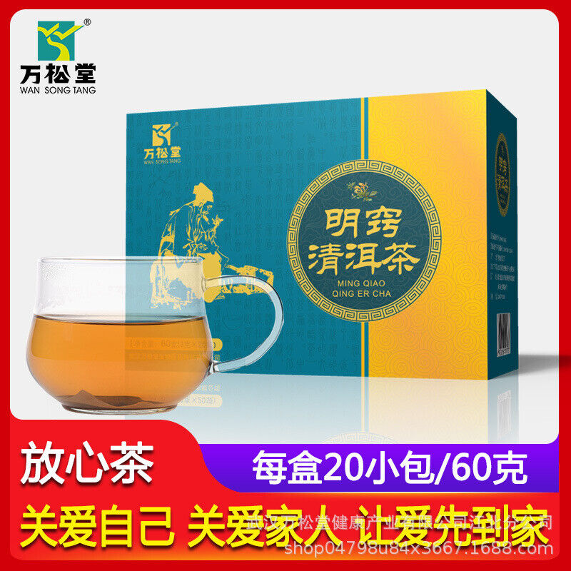 Mingqiao Qing'er Tea Herbal Tea Houttuynia cordata Honeysuckle Pu'er Bag Tea 60g