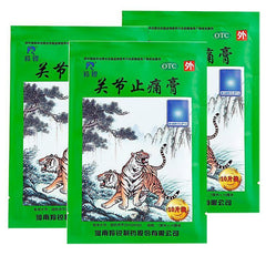 Ling Rui Guan Jie Zhi Tong Gao Lingrui Guanjiezhitonggao 羚锐关节止痛膏