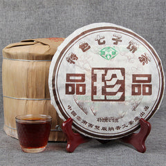 HelloYoung Collection Chinese Puerh Black Tea Yunnan Qizi Ripe Pu'er Tea Gift Tea 400g