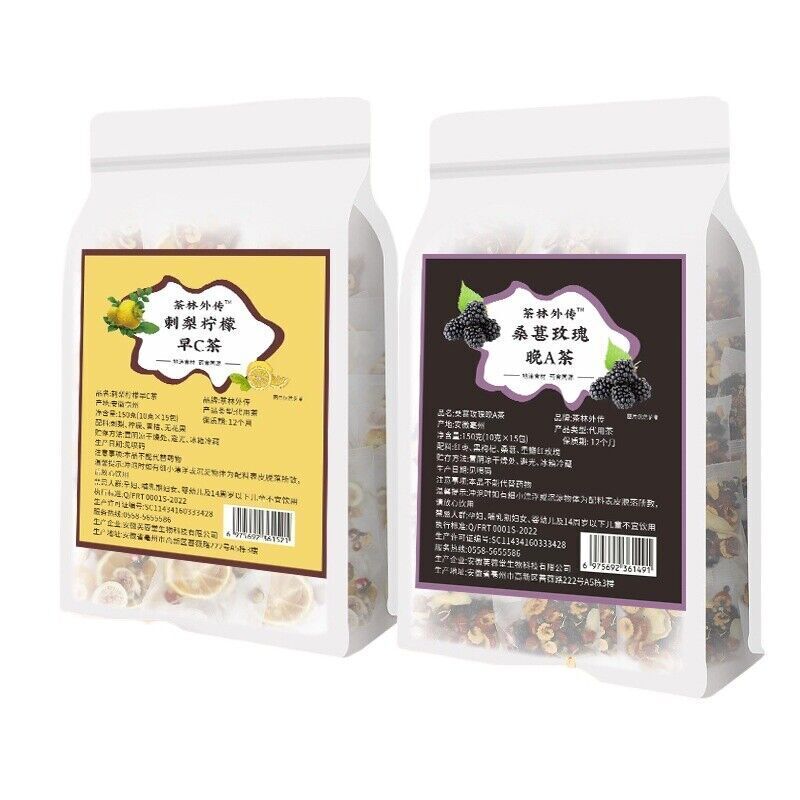 Herbal Tea - Jujube, Mulberry, Rose, Green & Orange Fig Blend