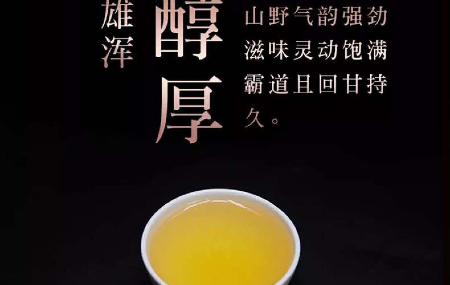 HelloYoung Yunnan Tea 50 Banzhang Ancient Tree Pu'er Tea Raw Tea 357g Cake Tea