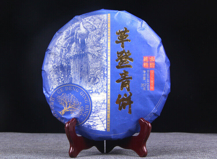 HelloYoung 357g Yunnan Puer Raw Tea 普洱生茶 古六大茶山之首革登青饼早春古树茶生普357g