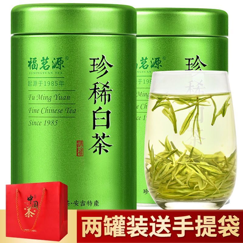 HelloYoung New Rare White Tea Strong Flavor Golden Bud Anji Origin Canned 60g
