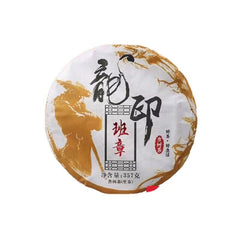HelloYoung Yunnan Tea Long Yin Ban Zhang Pu'er Tea Raw Tea 357g Cake Tea