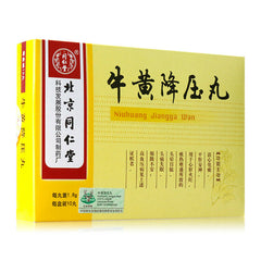 Niu Huang Jiang Ya Wan 牛黄降压丸 10丸/盒
