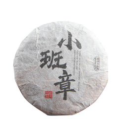HelloYoung 50g Yunnan Ripe Tea Cake Banzhang Pu'er Aged Menghai Ancient Tree Dry Storage Pu
