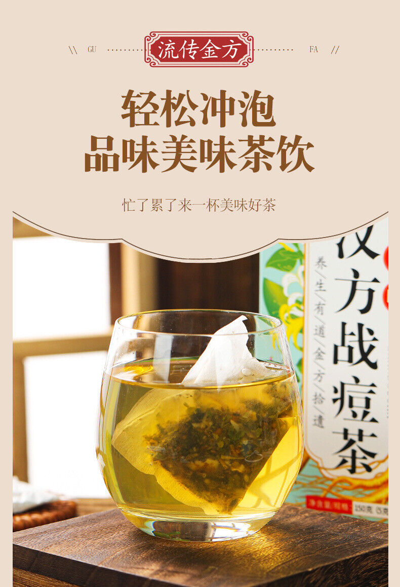 HelloYoung 150g Flowing golden formula Chinese acne tea youth bag tea herbal health tea bag