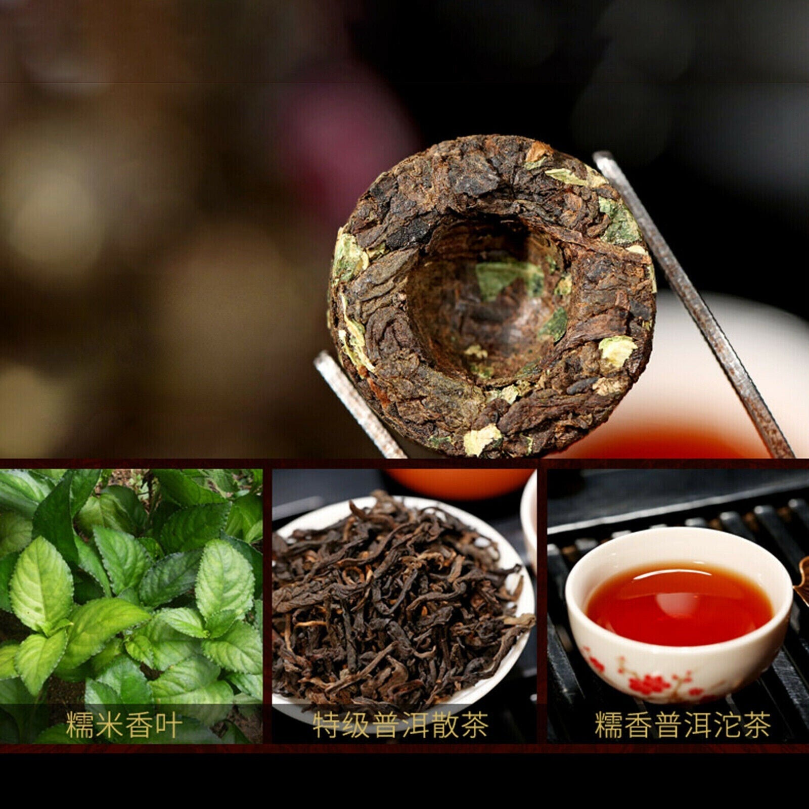 HelloYoung Glutinous Rice Fragrance Small Puerh Tea Pressed Black Tea Pu'er Ripe Tea 500g