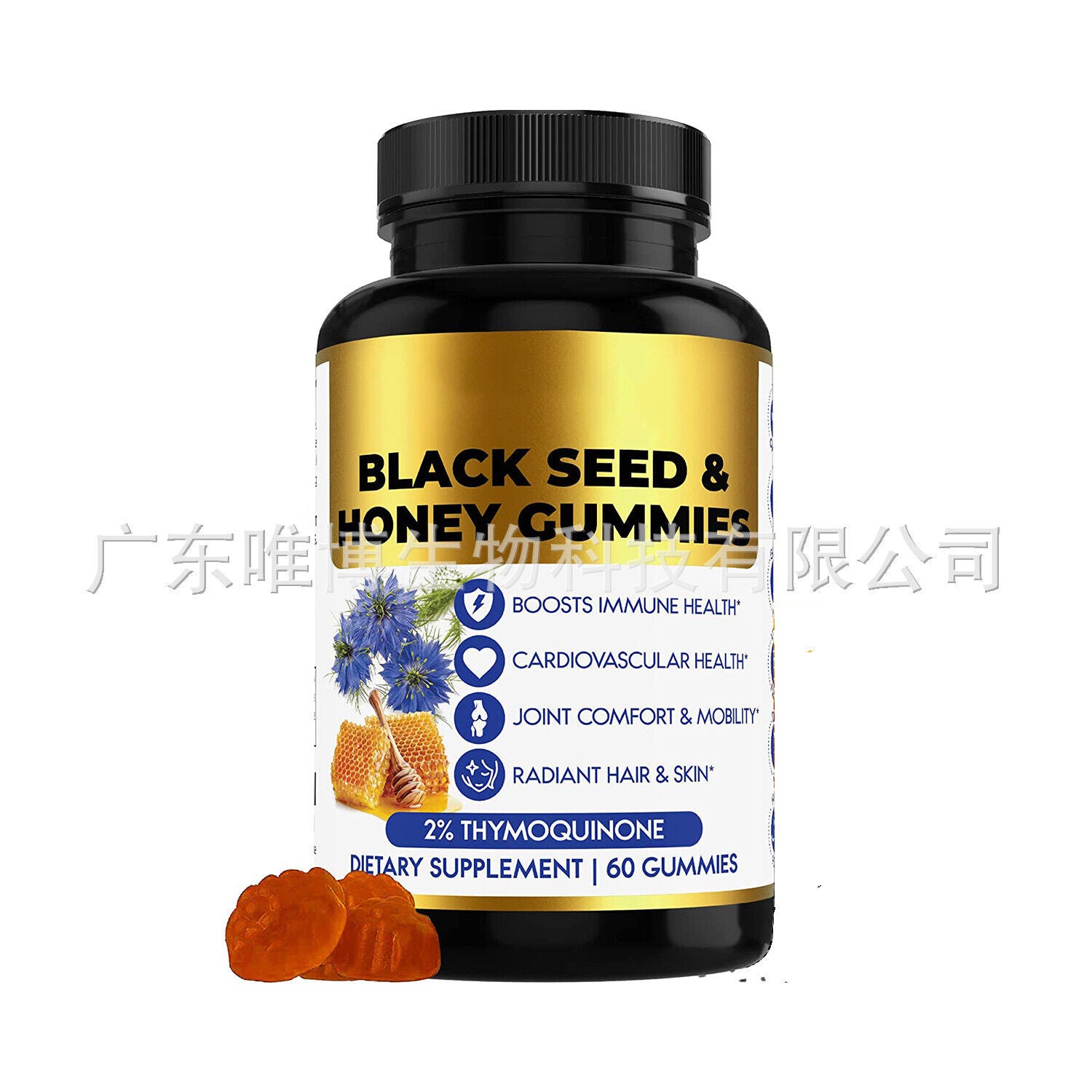 Honey Black Seed Oil Fudge Heads Black Seed Oil Gummies Black Grass Seeds