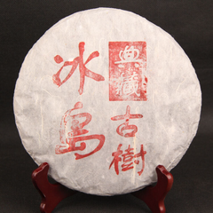 HelloYoung Raw Pu'er Tea Collection Gift Premium 357g Bing Dao Ancient Trees Puerh Tea Cake