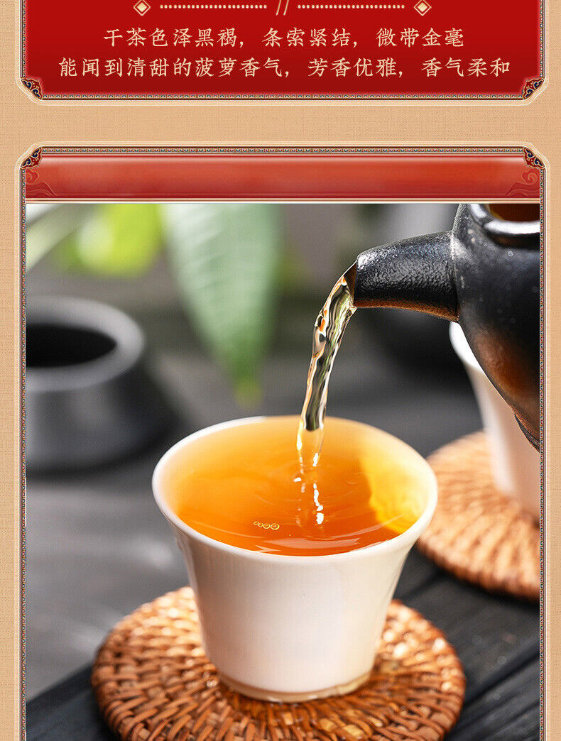 Black Tea Zhengshan Xiaojiao Pineapple Black Tea Strong Aroma Loose Leaf 250g