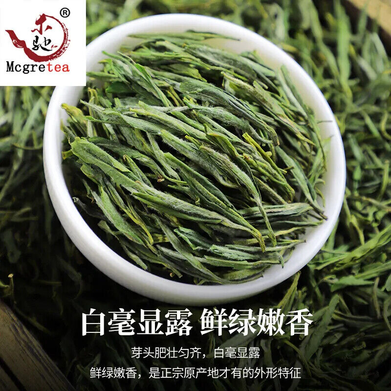 HelloYoung MaoFeng Tea Green High Quality Early Spring Fresh Maofeng Chinese Tea Green 100g