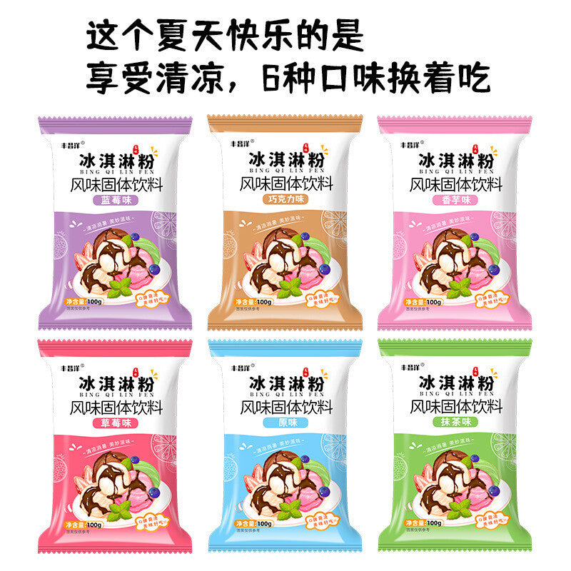Ice Cream Powder DIY Homemade Soft Hard Ice Cream Premix Popsicle Sund ...