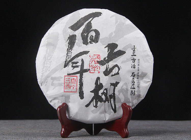 HelloYoung Pu-erh Tea Leaves Yunnan Pu-erh Tea 357g Raw Tea Cake Old Tree Pu-erh Tea Cake