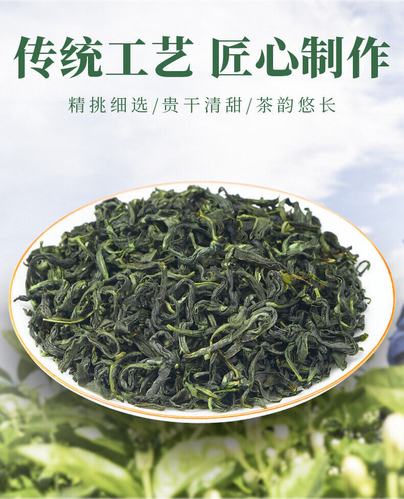 250g New Tea Green Tea Canned Bulk Alpine Cloud Green Tea Fragrant Tea