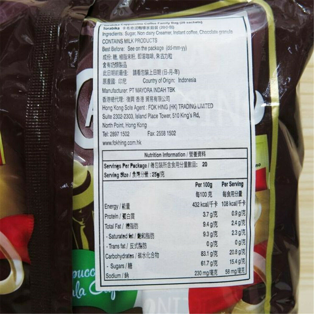 HelloYoung Delicious Flavored Coffee Instant Coffee 500g Coffee 25g/ Bag Cappuccino