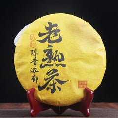 HelloYoung Premium Ripe Tea Specialty Tea Ancient Rhyme Yunnan Pu'er Black Tea 357g 老熟茶