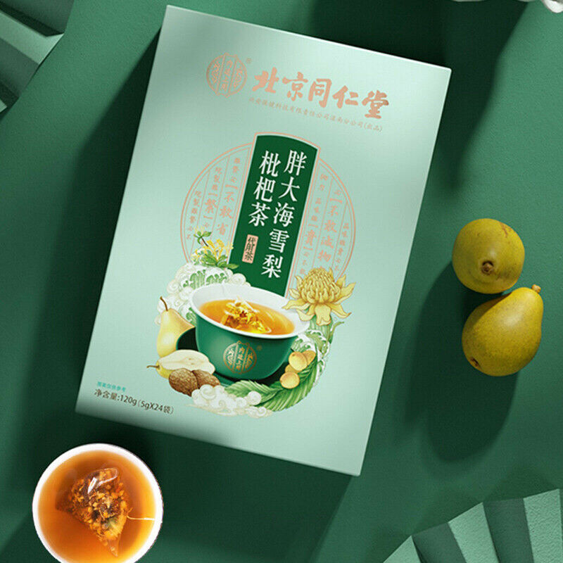 HelloYoung Pangdahai Loquat Pear Tea Nourishing Throat Health Herbal Tea 5g*24 Bags / Box