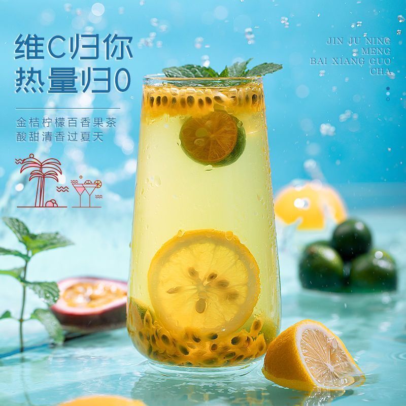Kumquat Lemon Passion Fruit Tea 120g Fruit Tea Honey Freeze-dried Lemon Slice