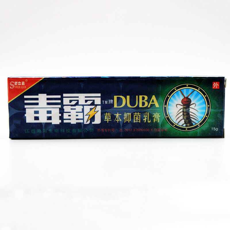 15g Du Ba 毒霸草本抑菌膏