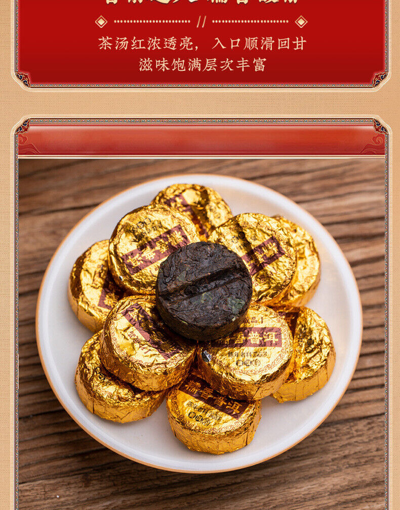 Petit Tuocha Puerh Tea Ripe Tea Glutinous Rice Fragrance Puerh Ripe Tea 500g