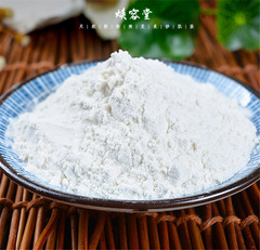HelloYoung Huai shan Rhizome Extract Powder Herbal Tea250g Purely Organic Yam Shan Yao