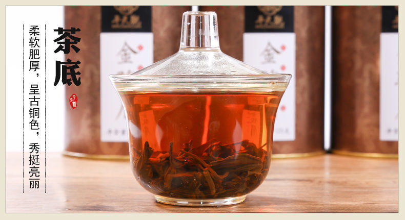 HelloYoung 120G Golden Jun Mei Black Tea Loose Tea Honey Scented Loose Golden Jun Mei