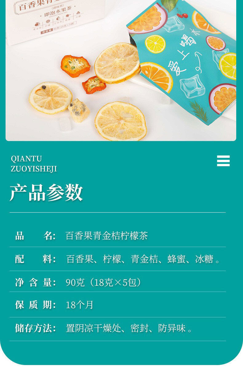 HelloYoung Umei Hawthorn Poria Drink Solid Drink Punch Umei Hawthorn Poria Powder 90g