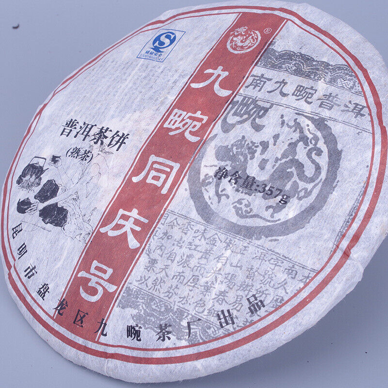 HelloYoung Tongqinghao Pu'er Tea Chinese Black Tea High Quality Pu-Erh Ripe Tea Cake 357g