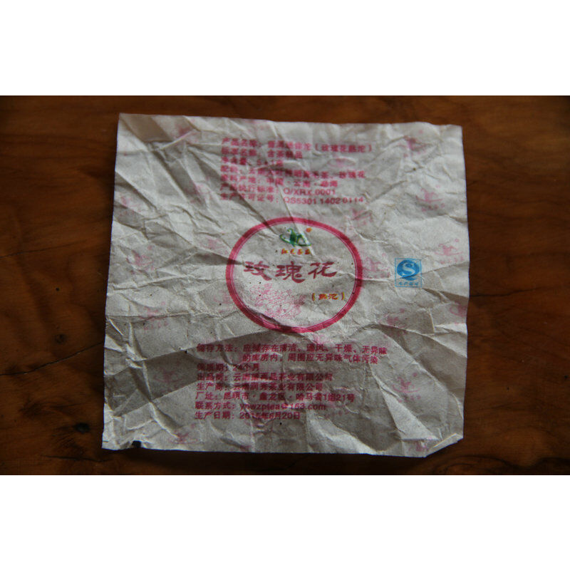 HelloYoung Pu'er Tea Mini Tuo Tea [Rose Tuo] Cooked Tea 200g In Bamboo Packed Health Care