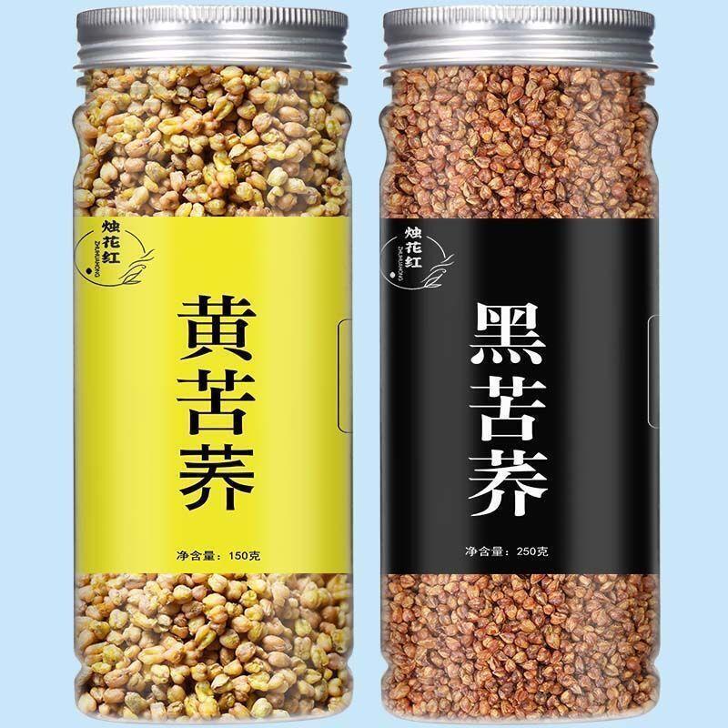 Yellow Buckwheat Herbal Tea 2024 Premium Black Tartary Buckwheat Tea Health Tea