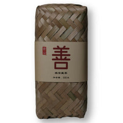 HelloYoung Top Grade Dark Tea Old Tree Ya An Tea Handmade Chinese Tea Brick 500g/Basket