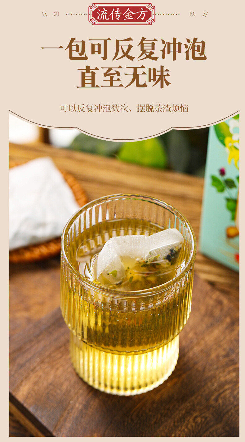 HelloYoung 150g Flowing golden formula Chinese acne tea youth bag tea herbal health tea bag