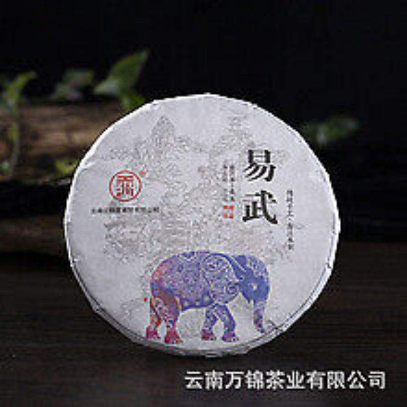 HelloYoung 100g Banzhang Pu'er Raw Tea Cake Menghai Banzhang Tea Yunnan Pu'er Raw Tea