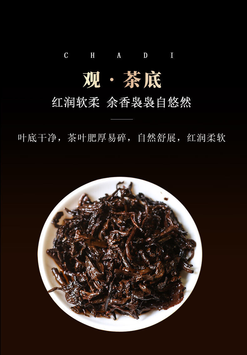HelloYoung 357g Iceland Pu'er Ripe Tea Yunnan Pu'er Tea Ancient Tree Tea Pu'er Tea Cake