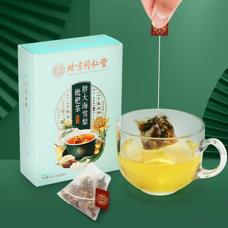 HelloYoung Pangdahai Loquat Pear Tea Nourishing Throat Health Herbal Tea 5g*24 Bags / Box