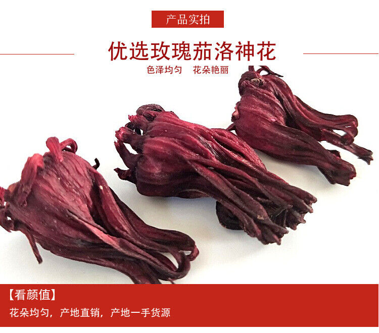 HelloYoung Herb tea Yunnan rose hips Luo Shen Hua flower and fruit tea 17.6oz