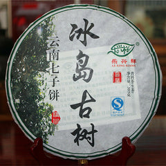HelloYoung Pu er Tea Raw Tea Cake High Quality Bohai Pu-erh Tea Ancient Tree Green Tea 357g