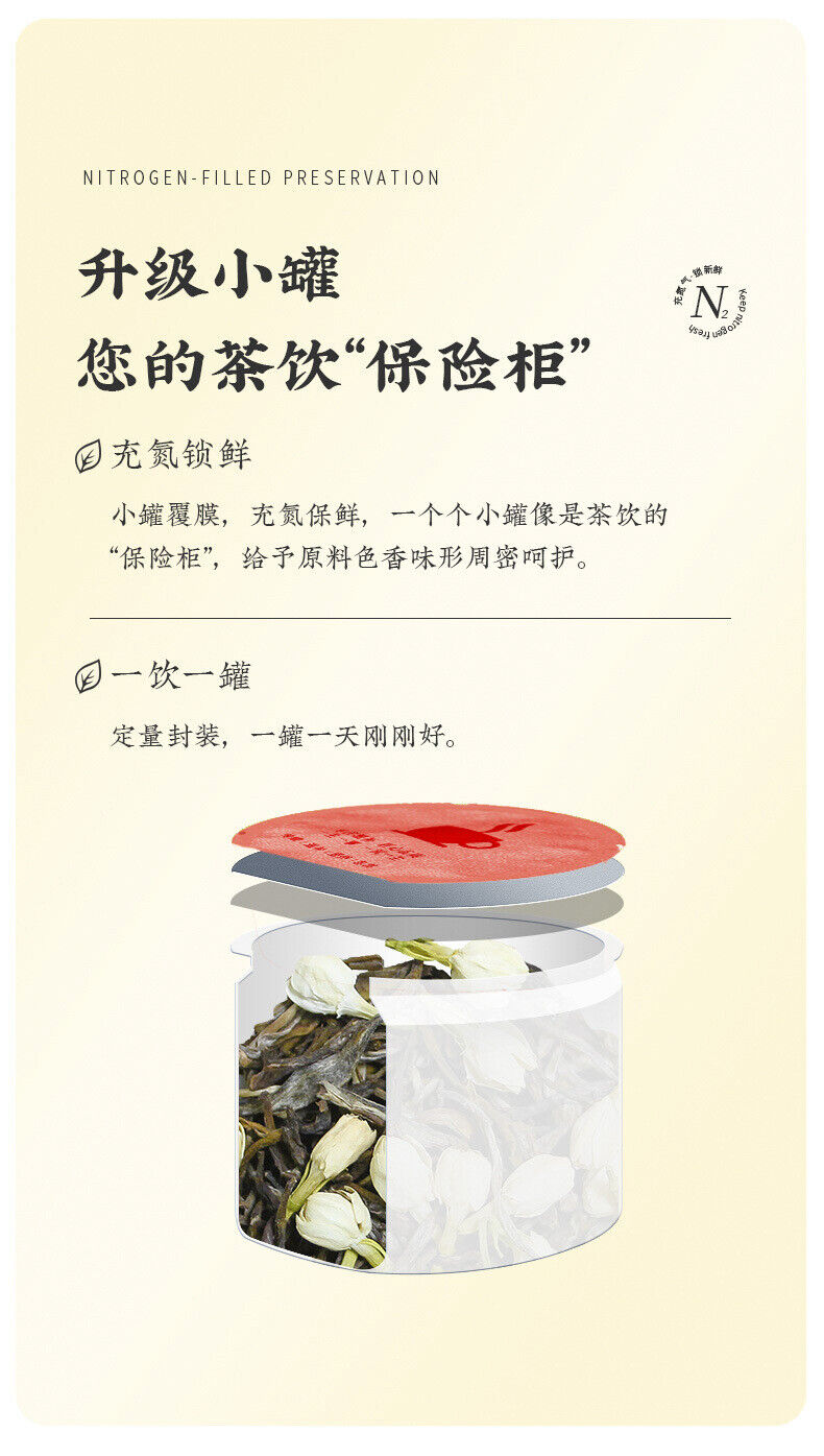 HelloYoung 30 cans of jasmine green tea small cans of health tea strong aroma jasmine tea