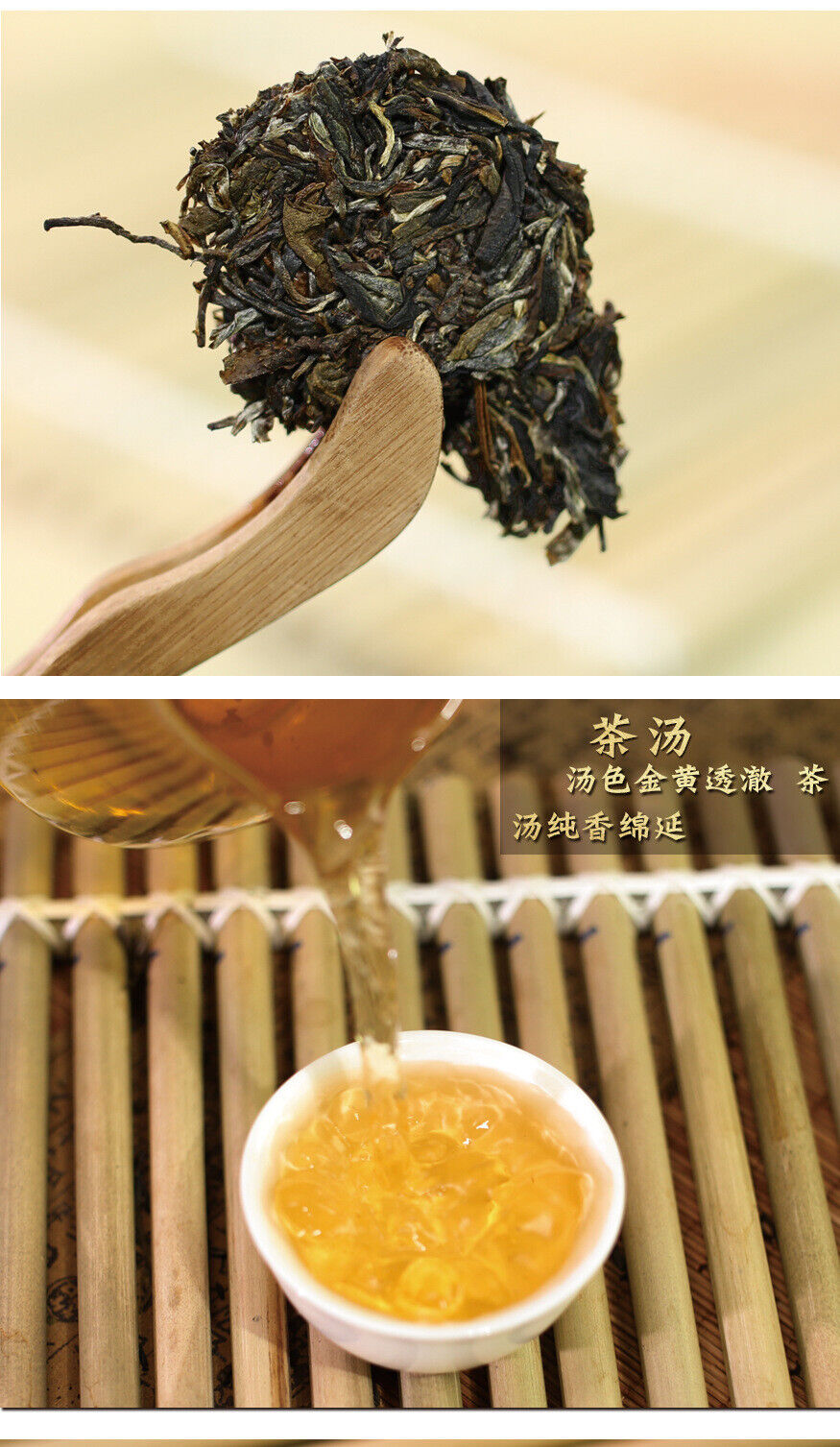 Green Old Tree Raw Tea Cake Yunnan Menghai Pu'er Tea Sleeping Deer Mountain 357g