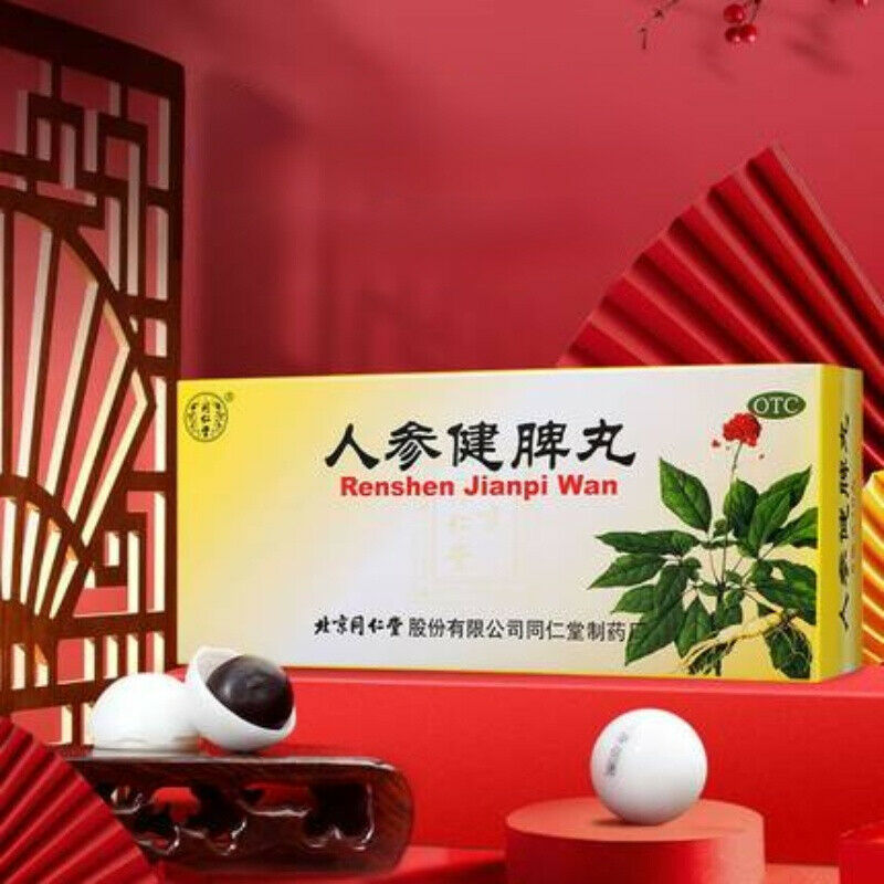 TongRenTang Renshen Jianpi Wan 6g*10 北京同仁堂 人参健脾丸