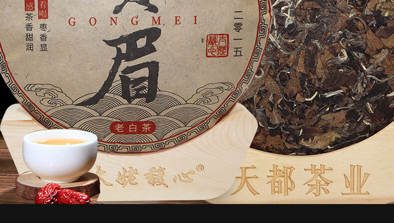 HelloYoung 350G Fuding white tea cake gongmei white tea cake taimushan vein Panxi white tea