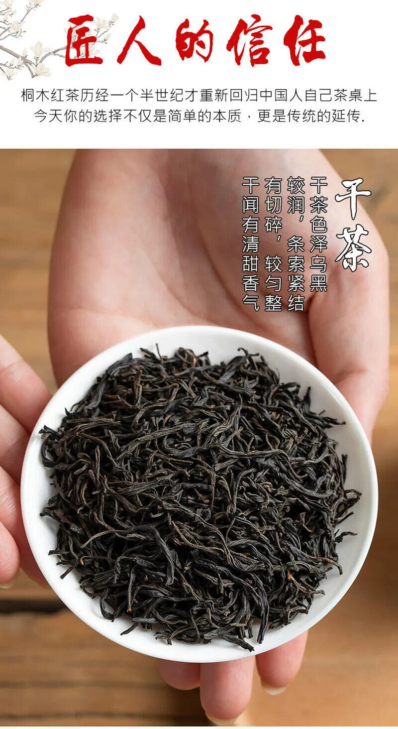 HelloYoung Tea2023 New Black Tea ZhengshanXiaozhong Lapsang Souchong Black Tea Health Care100g