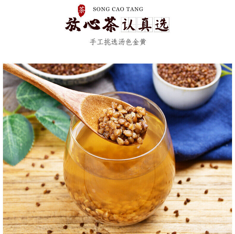 HelloYoung Black Buckwheat 500g Buckwheat Tea 黑苦荞茶
