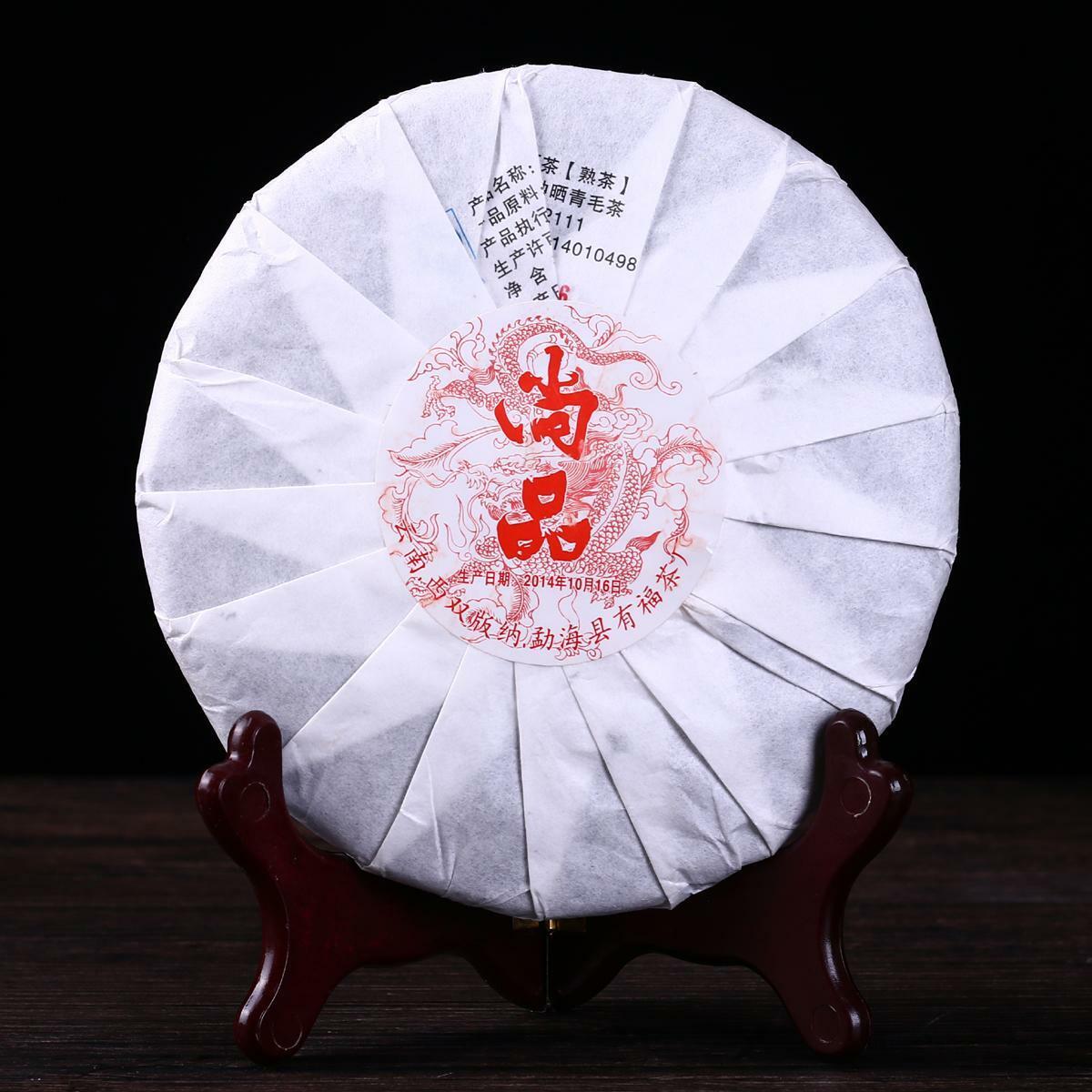 HelloYoung Pu erh Cooked Tea Yunnan Brown High Mountain Ecological Ripe Puer Tea Cake 200g