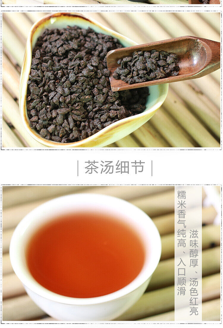 HelloYoung 500g Yunnan Pu-erh Ripe Tea Glutinous Rice Fragrance Bulk Tea Fossil