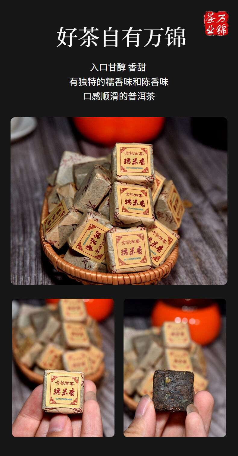 HelloYoung 500g Yunnan Pu'er tea glutinous fragrant ripe tea mini small square brick tea