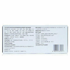 Tongren WujiBaifengWan 9g*10 同仁堂乌鸡白凤丸