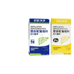 Botanical extractsLiver tablets for late nights and overtime drinking