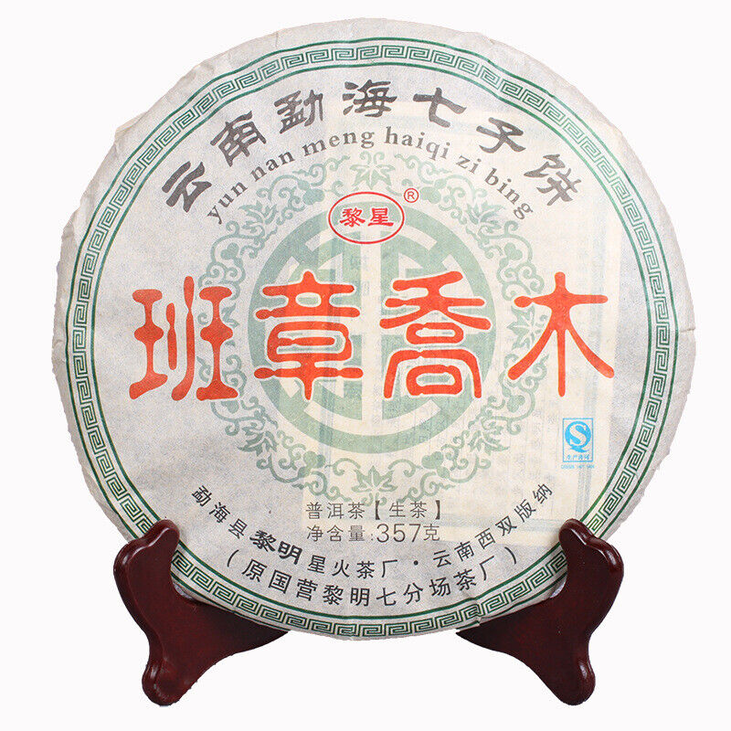Banzhang Jiao Mu Cake Tea 357g/12.59oz Premium Puerh Tea Healthy Drink Pu-erh